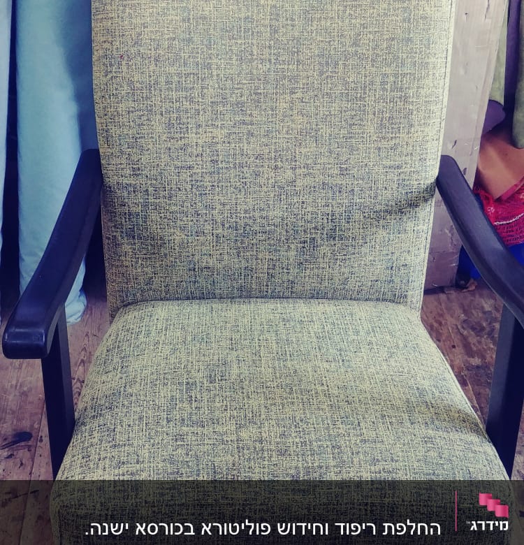 כורסה מרופדת בבד טקסטורה ירוק עם ידיות עץ שחורות
